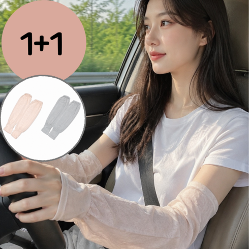 어도어모먼트 여성 팔토시 냉감 헐렁한 쿨토시 레이스, 1세트, 핑크+그레이
