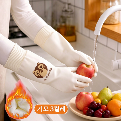 Fanood 튼튼한 끼고 벗기 쉬운 나사 커프스 고무장갑 3켤레, 화이트(기모 버전), FREE(one size), 3세트