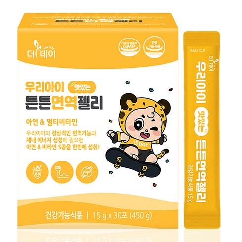 더데이 아기 어린이 키즈 초등학생 아연 튼튼면역젤리 비타민 영양제, 30회분, 1박스