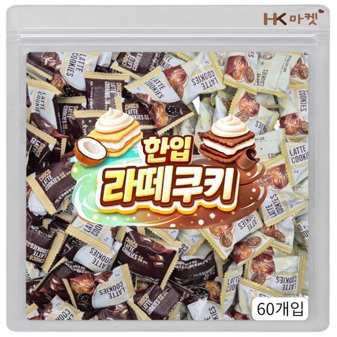 스위몽(Swimong) 한입 라떼쿠키 두가지맛 60개입 (코코넛 초코), 60개, 5g