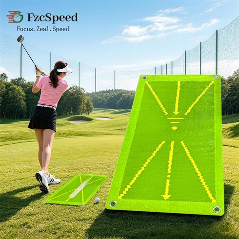 FzcSpeed 골프매트 스윙궤적 스윙매트 골프 스윙매트 실내용 골프스윙연습, 1개, 녹색