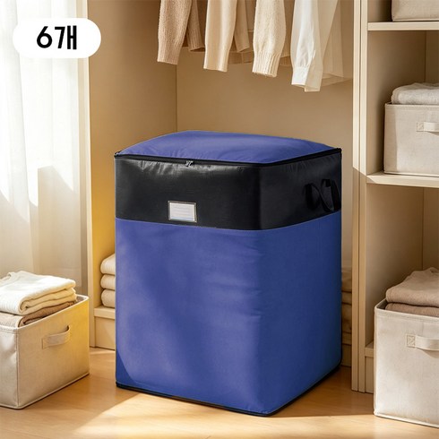 2pcs 튼튼한 초대형 이사 가방 180L 손잡이 이불 정리 옷 이삿짐 캠핑 이사박스, 6개, 블루