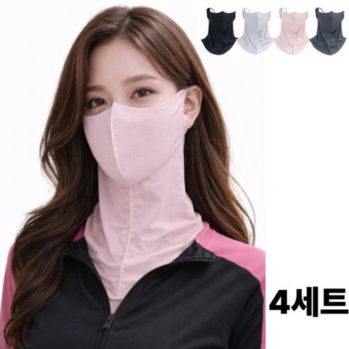 자외선차단 쿨링 스포츠 여름 마스크, 4개, 블랙,연그레이,그레이,핑크