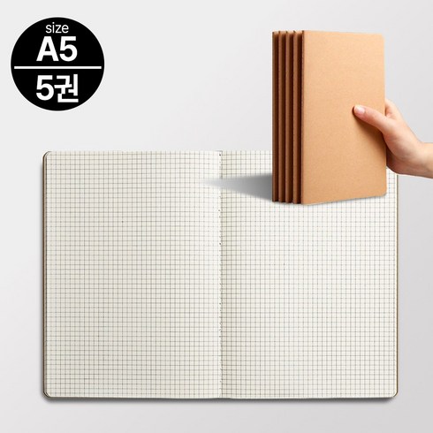 라이블린 A5노트 크라프트지 필사 노트, 5개, 베이지_격자
