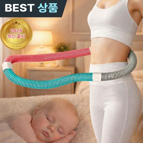 퀴나엘 뱃살 다이어트 스프링 훌라후프 홈트 복부운동 기구, Pink 계열, 1개, 1kg