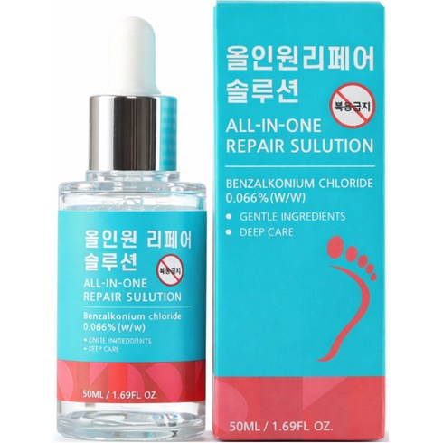 카리오스 문제성발톱 거품나는앰플 솔루션 문제성 발톱 손톱 의약외품, 1개, 50ml
