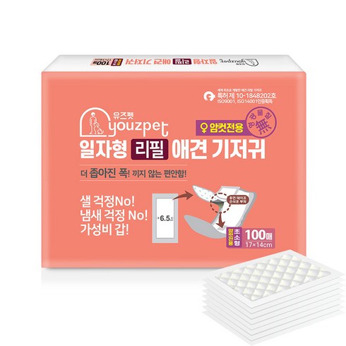 유즈펫 일자형 강아지 기저귀 100p, 초소형, 100개입, 1개