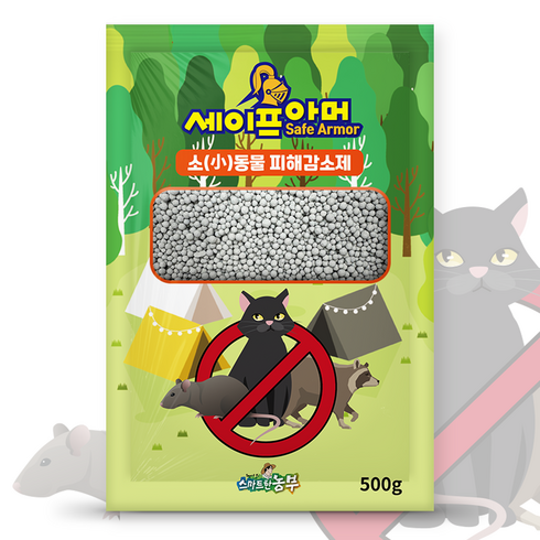 고양이 기피제 길고양이 강력한 퇴치제 천연성분 세이프아머, 500g, 1개