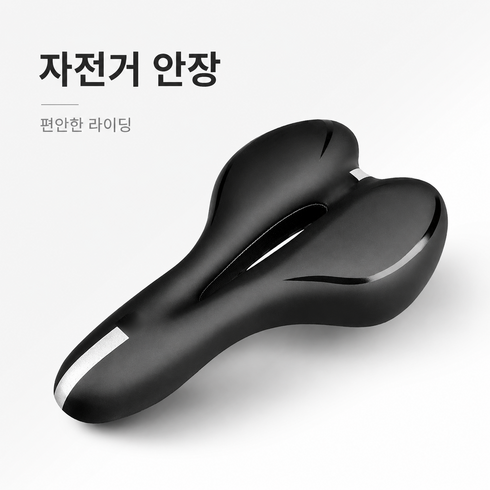 전립선 홀 레일식 쿠션 안장, 블랙, 1개