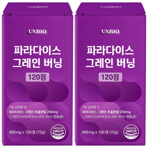 [정품] 파라다이스 그래인 버닝, 2개, 120정