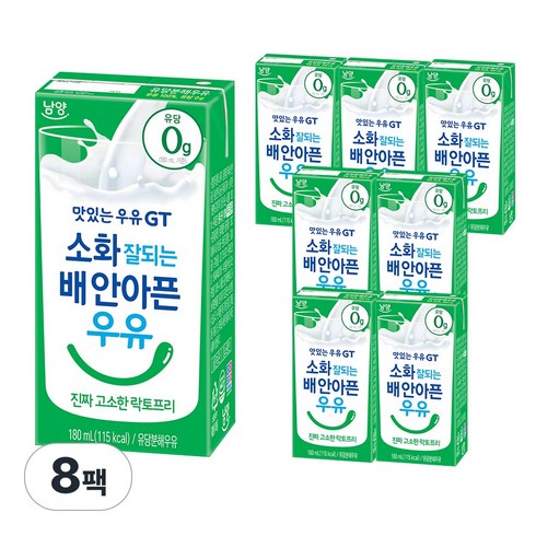 맛있는우유GT 고소한 락토프리, 180ml, 8팩