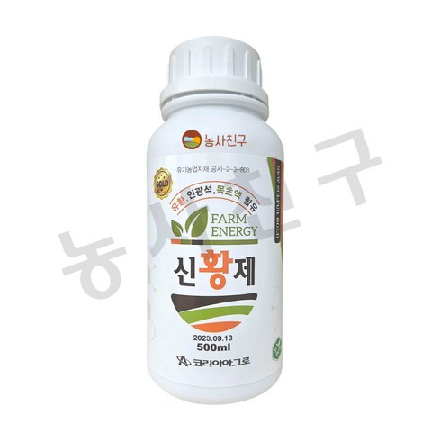 농사친구 신황제 제독 유황 목초액 유기농업자재, 1개, 500ml