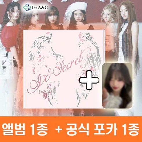 [퍼스트에이앤씨] 아이브 시크릿 앨범 미니 4집 IVE SECRET 앨범 포토북 한정반 LOVED IVE 1종 + 미공포 1종