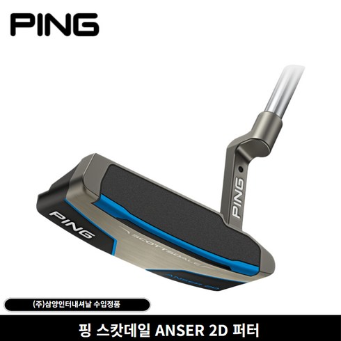핑 스캇데일 25 삼양 인터내셔날 퍼터 앤서 2D 86.36cm, 3도, Slight (슬린스트로크)