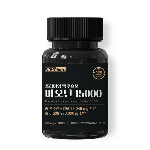 뉴트리하루 프리미엄 맥주효모 비오틴 15000 식약청인증 영양제 판토텐산 함유, 1개, 60정