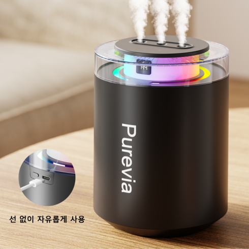 Purevia 무선 초음파 가습기 USB 3구 분사 침실 사무실 가정용 저소음 무드등, 블랙, X8