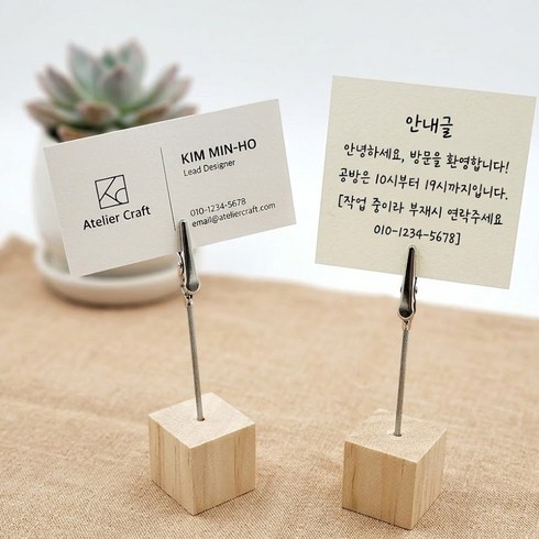 테이블 스탠드 원목 메모 명함 홀더 집게, 4개, 우드