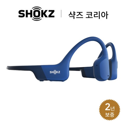[쿠팡 브랜드샵 정품 단독 세트 2년 AS ] 샥즈 (Shokz) 오픈런 S803 골전도 블루투스 이어폰, 블루