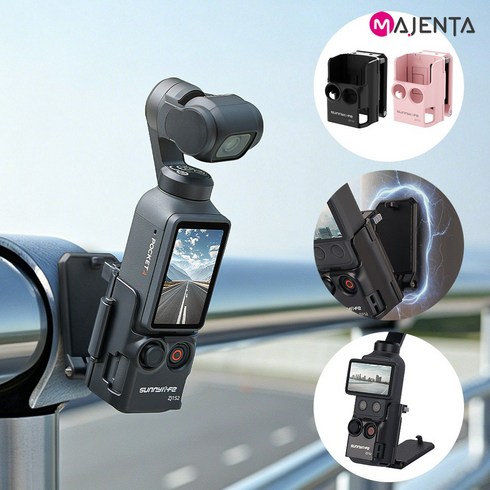 DJI 오즈모 포켓4 전용 거치대 스탠드 마그네틱 마운트 자석 홀더 타입2, 1개, 블랙