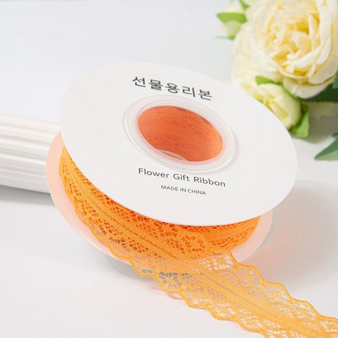올리브파티 레이스 리본 3cm 25야드 22M 청첩장 꽃다발 선물포장 리본끈, 1개, 220cm, 오렌지