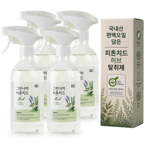 [비건 아토피인증] 국내산 편백오일 피톤치드 탈취제 냄새강력제거 편백수 새집증후군 실내 섬유 담배 화장실 욕실 집안 주방 음식 이불 옷 냄새제거 룸 스프레이 그린나라, 4개, 500ml, 허브(허브향)