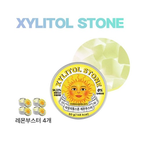 자일리톨스톤 사탕 레몬부스터, 60g, 4개