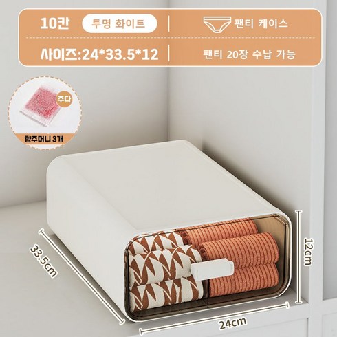 웜모먼트 속옷 수납함 서랍형 가정용 옷장 팬티 양말 속옷 정리함 3in1, 화이트, 1개