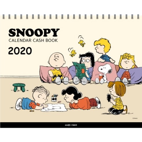 스누피 캘린더 캐시북 2020:SNOOPY CALENDAR CASH BOOK(가계부+탁상달력+스누피 투명 스티커), 솜씨컴퍼니, 솜씨연구소