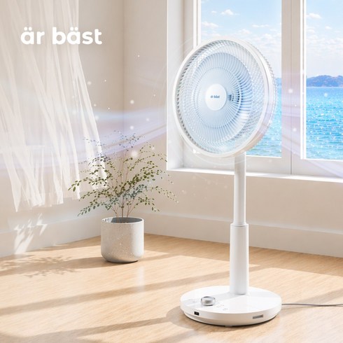 [알바스트] BLDC 고급형 스탠드 선풍기 저소음 리모컨 저전력 (HNZ-DCRF5000), HNZ-DCRF5000