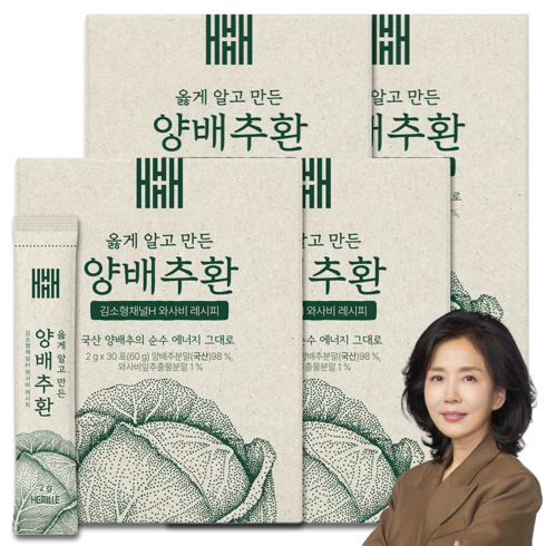 김소형 원장 저온건조 국내산 양배추환 스틱 옳게 알고 만든 양배추환, 120개, 2g