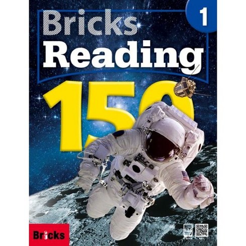 Bricks Reading 150-1 (SB+WB+E.CODE)