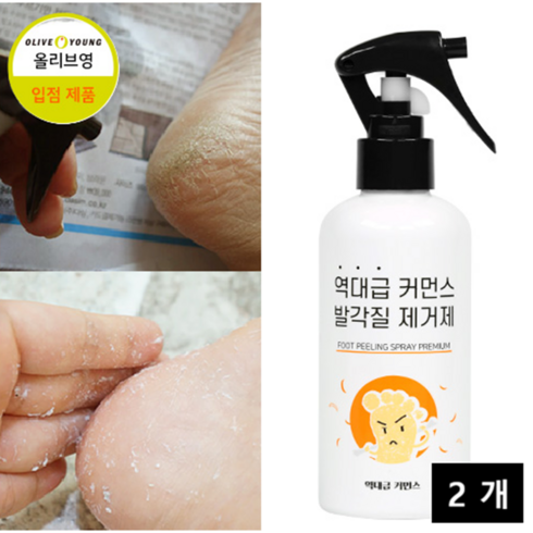 역대급커먼스 발각질 제거제 풋 필링 스프레이, 1개입, 2개, 200ml