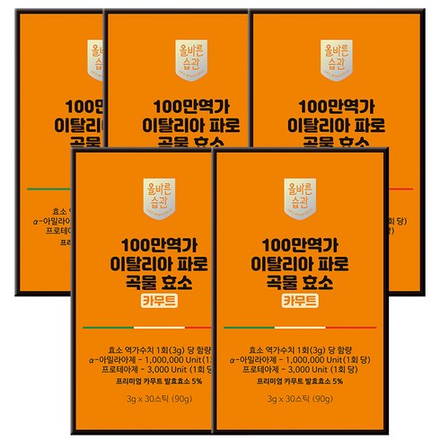 올바른습관 카무트 파로 곡물효소 스틱 캡슐레이션 프로바이오틱스 90g, 5박스