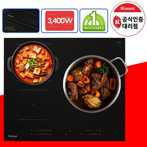 린나이 1등급 3구 인덕션 빌트인 초고화력 전기레인지 독일 쇼트상판, 자가설치