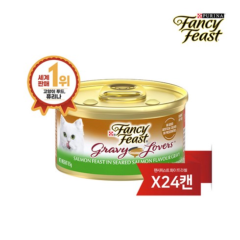 팬시피스트 고양이 화이트라벨 그레이비 러버스 주식캔, 연어, 85g, 24개