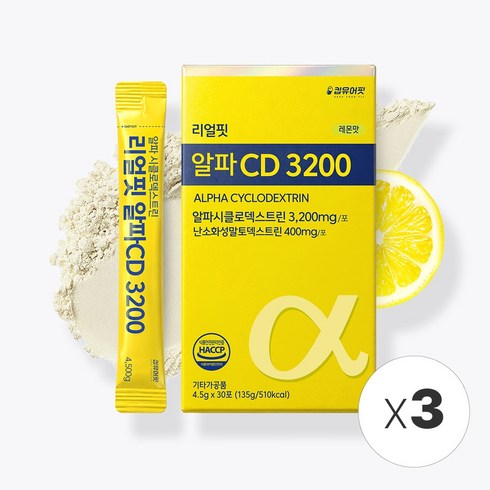 킵유어핏 알파CD 3200 알파시클로덱스트린 리얼핏, 3개, 30회분