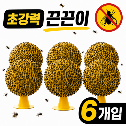 케이텐 초강력 접착 끈끈이 트랩 볼 방수 초파리 날파리 러브버그 포획, 1개, 6개입