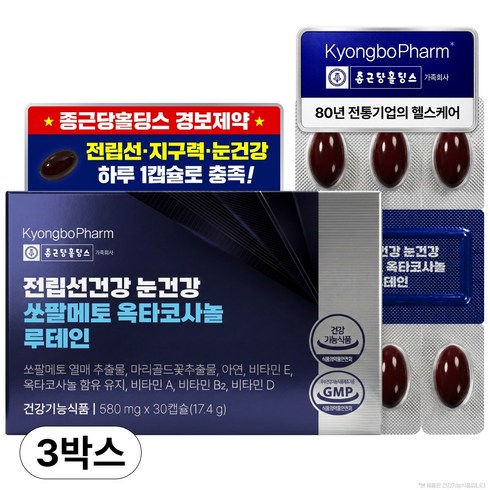 종근당홀딩스 경보제약 전립선건강 눈건강 쏘팔메토 옥타코사놀 루테인, 3개, 30정
