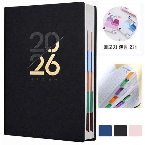 VEXLORA 2026 가죽 날짜형 데일리 다이어리 A5 회사 업무용 노트 스케줄북 휴대용 기록 노트, 1개, 블랙