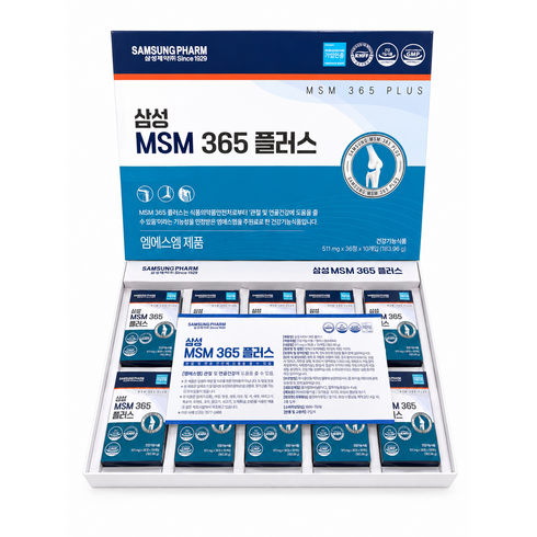 삼성 MSM 365플러스 360정 4개월분 관절 뼈건강 부모님 선물 연골 영양제 생일 추석 명절 어버의날 스승 지인 친구, 1개