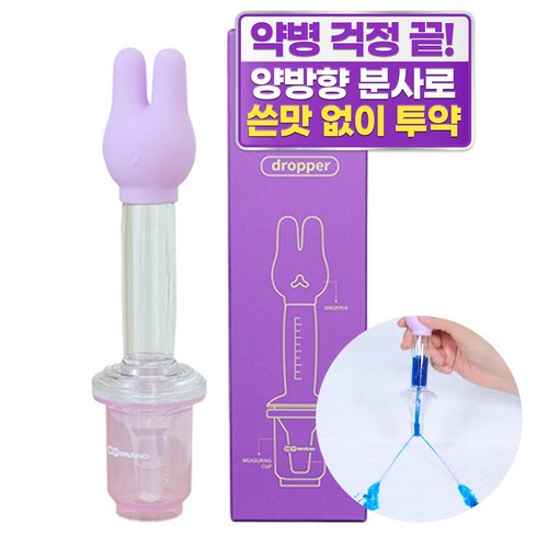 헤이브랜드 맘스헬퍼 베이비 드로퍼, 1개