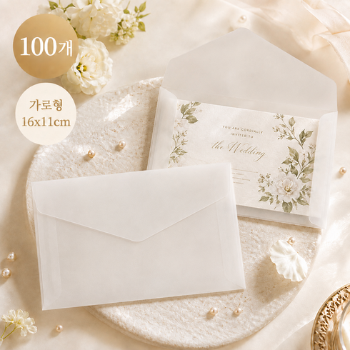 소소하임 청첩장 기념일 반투명 카드봉투 100매 가로형(16x11cm), 100개, 화이트