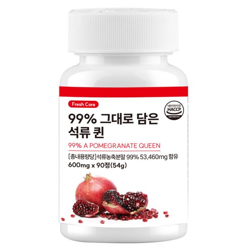 [대용량 3개월분] 석류 정 99% 프레쉬코어, 1개, 90정