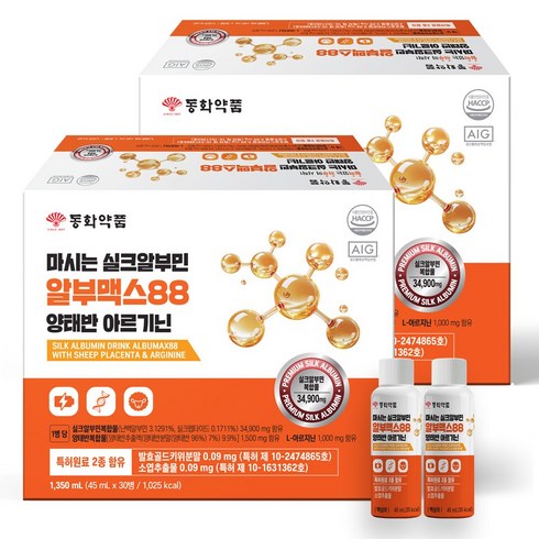 동화약품 마시는 실크알부민 알부맥스88 양태반 아르기닌 고함량, 60개, 45ml