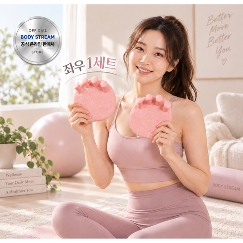바디스트림 발가락 지압 마사지 트레이너 풋케어 운동기구, 라벤더 퍼플, 2개