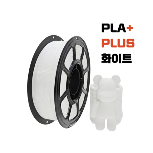 올리민 PLA + 고강도 필라멘트 3D프린터 FILAMENT 1KG 1.75mm, 화이트, PLA+