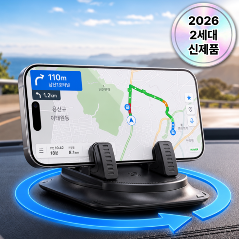 울본 차량용 대시보드 360도 회전형 스마트폰 거치대 탈부착식, 매트 블랙, 1개