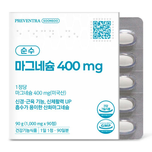 프리벤트라 순수 마그네슘 400mg / 신경 근육 영양제, 1개, 90정