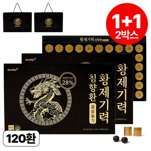 황제기력 특허성분 침향 말라센시스 고함량 28% 침향환 VIP선물세트 + 쇼핑백, 225g, 2박스