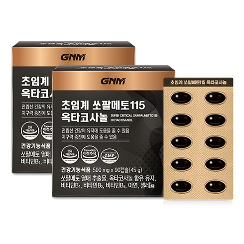 [총 12개월분] GNM 초임계 쏘팔메토115 옥타코사놀 90캡슐, 90정, 2개
